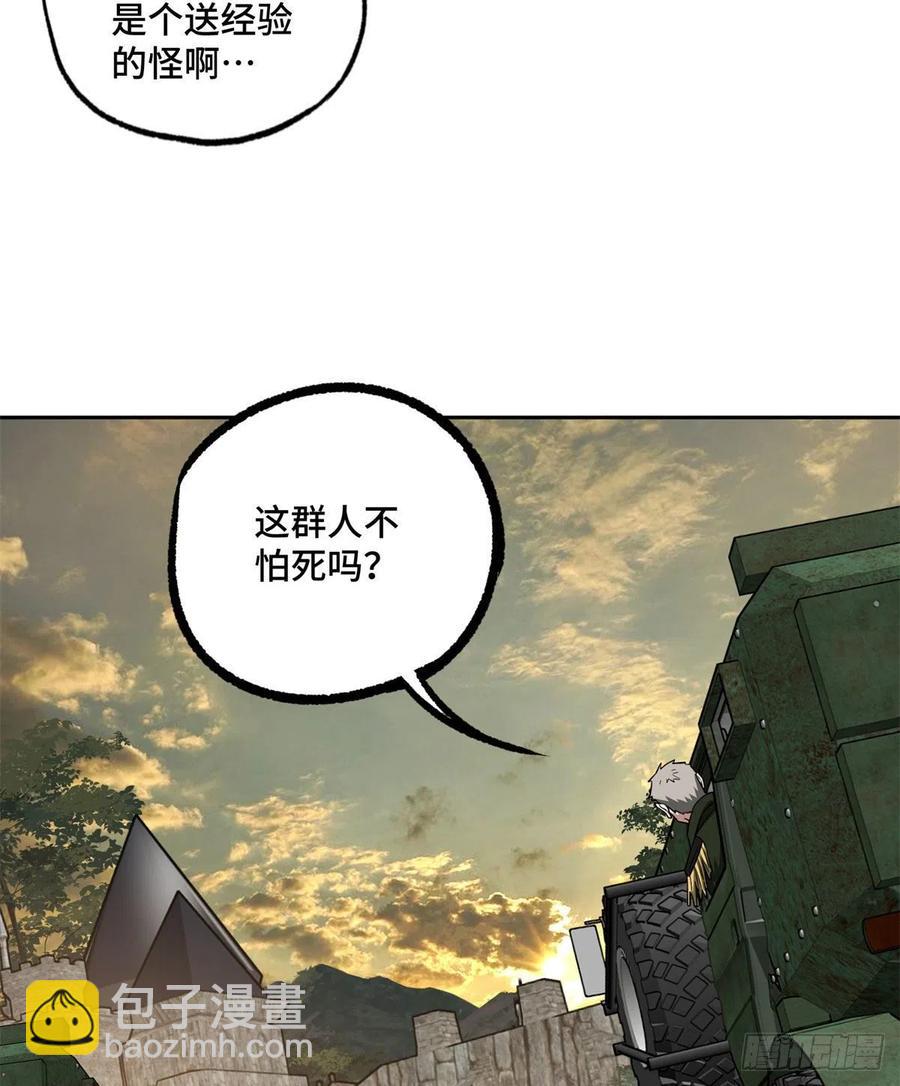 107	面子果实能力者-第109话