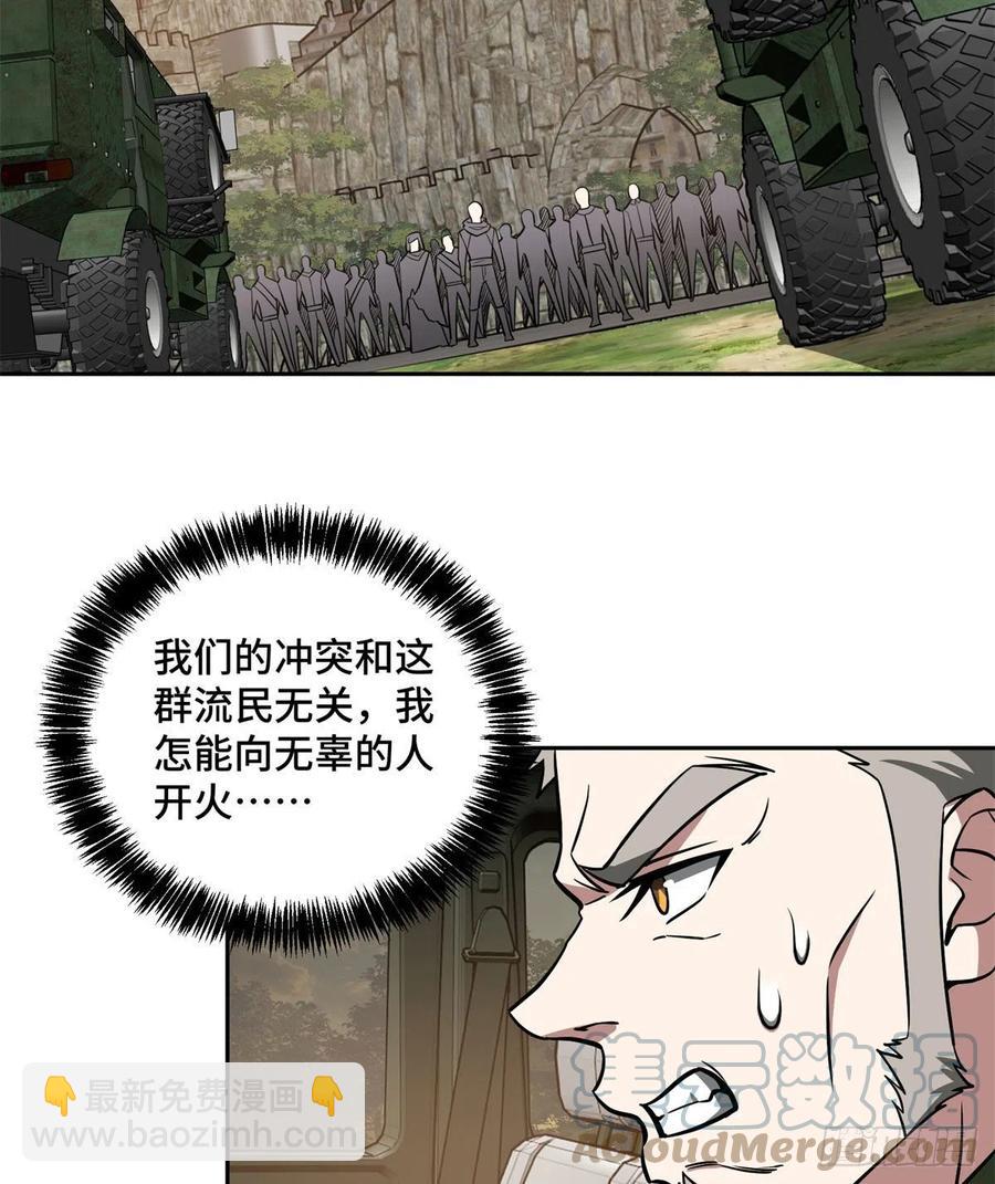 107	面子果实能力者-第109话