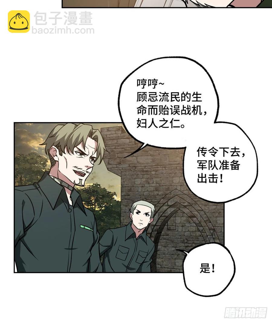 107	面子果实能力者-第109话