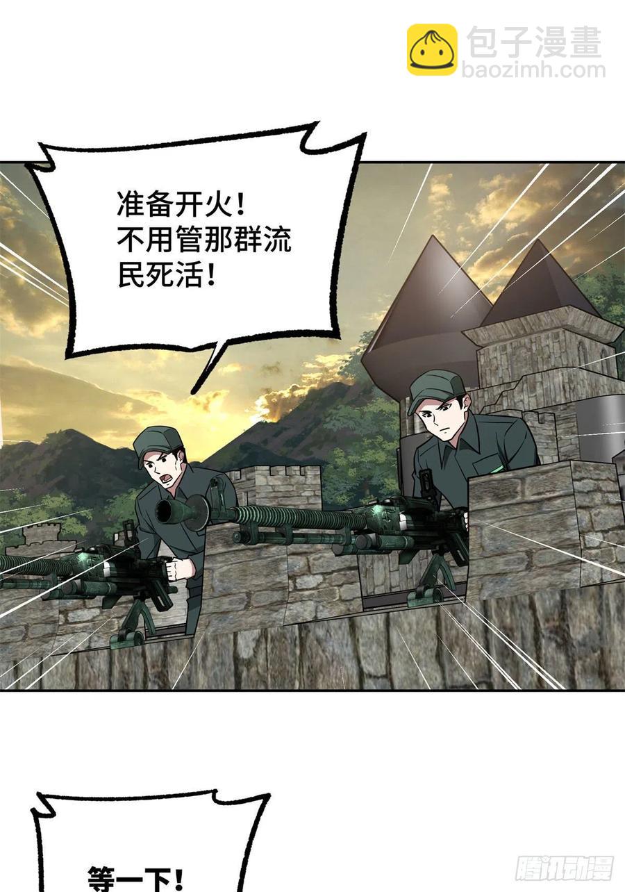 107	面子果实能力者-第109话