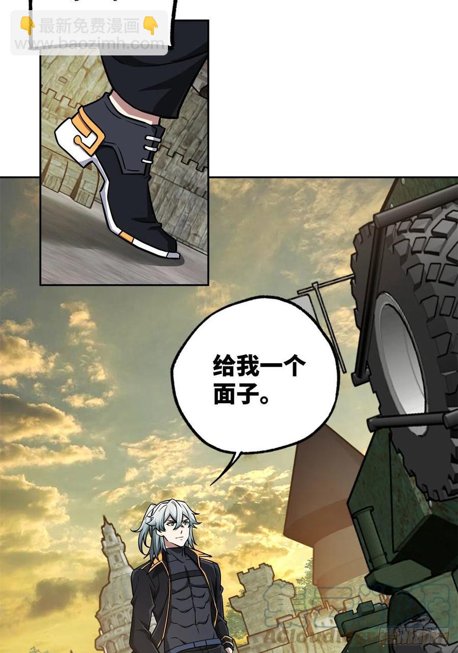 107	面子果实能力者-第109话