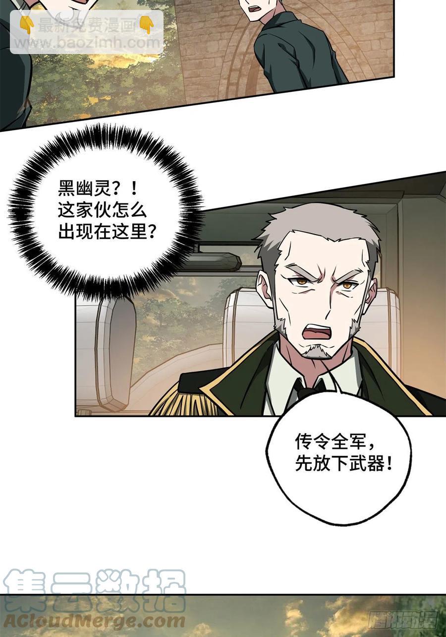 107	面子果实能力者-第109话