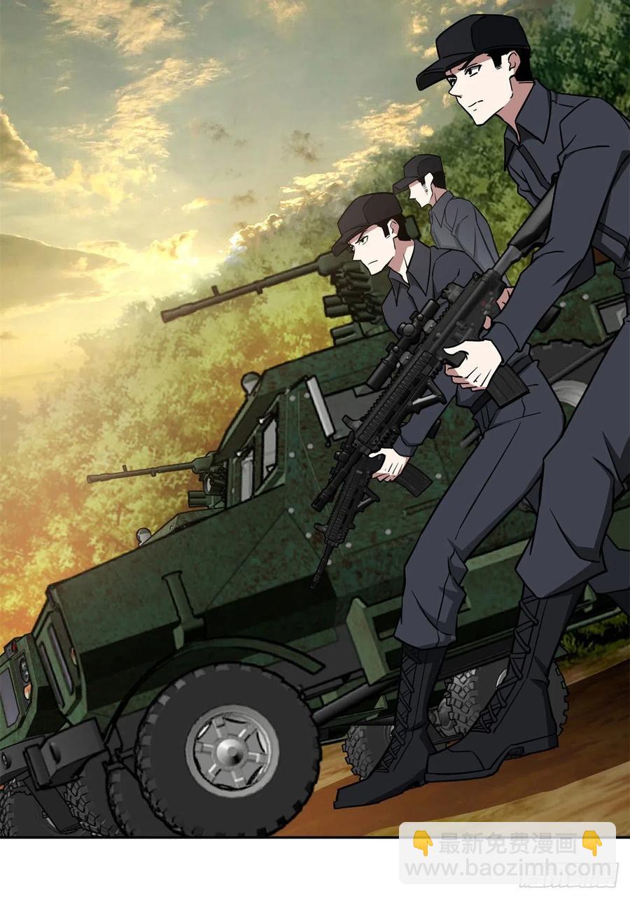 107	面子果实能力者-第109话