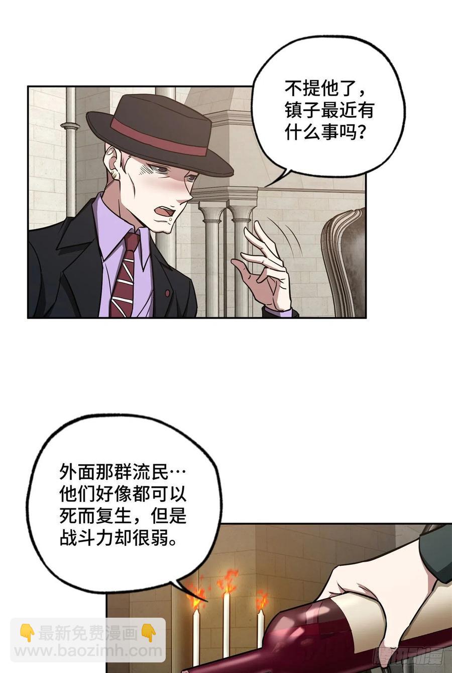 107	面子果实能力者-第109话