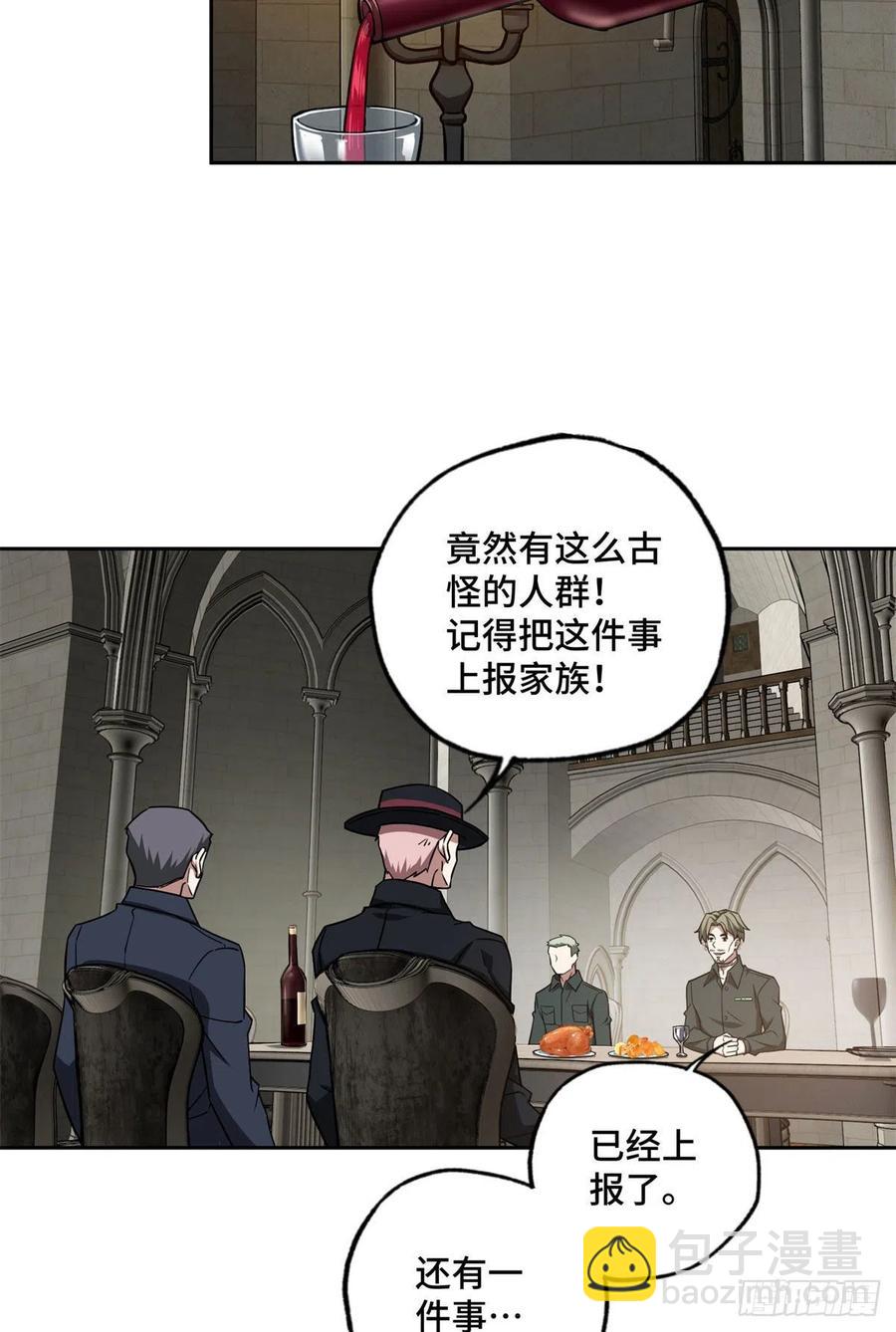 107	面子果实能力者-第109话