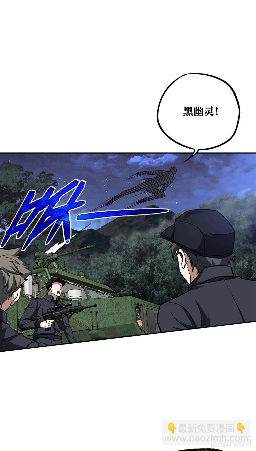 109	动能吸收-第111话