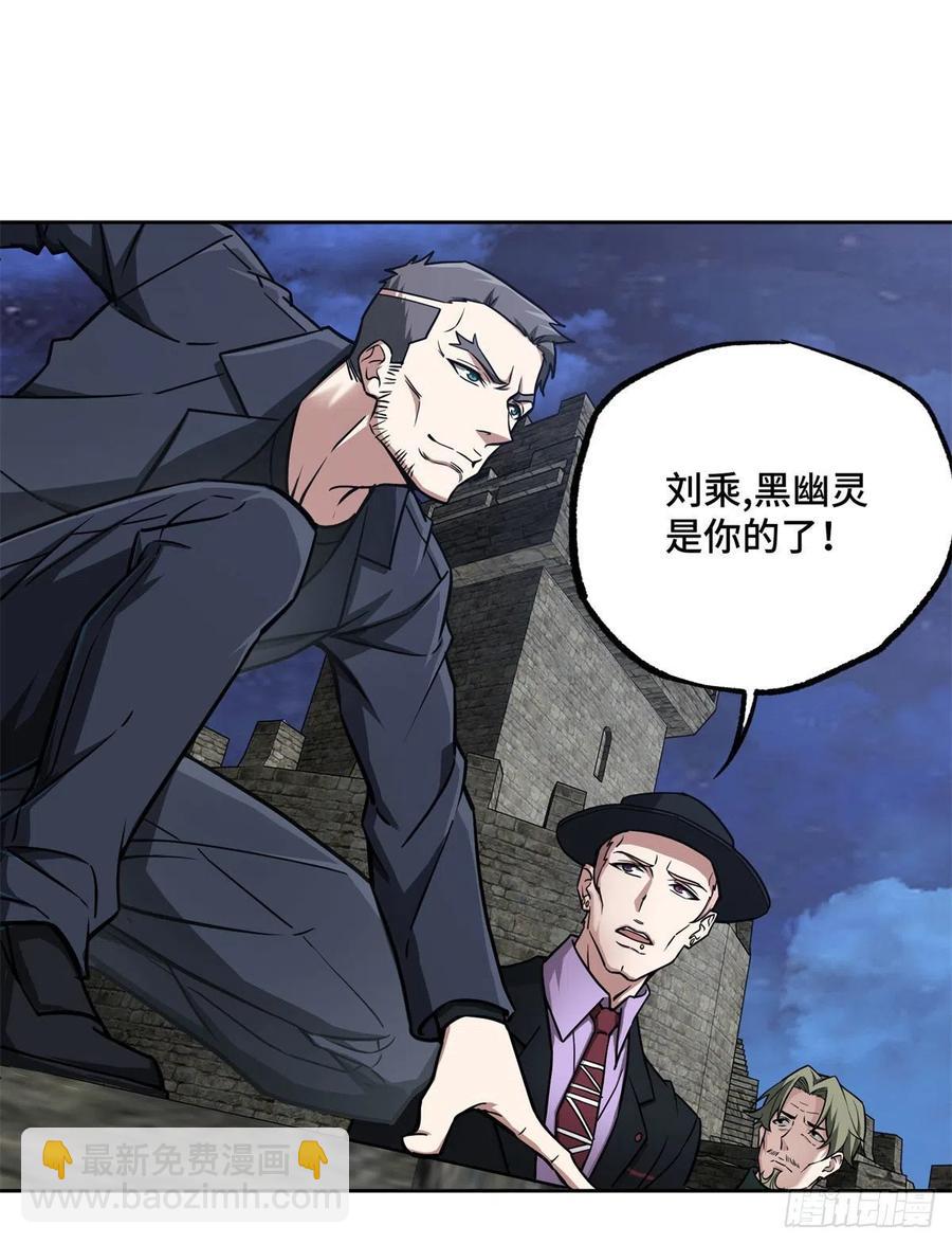 109	动能吸收-第111话