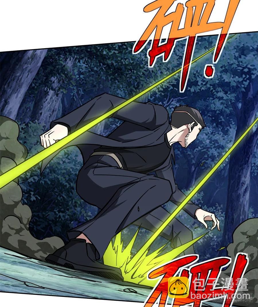 109	动能吸收-第111话
