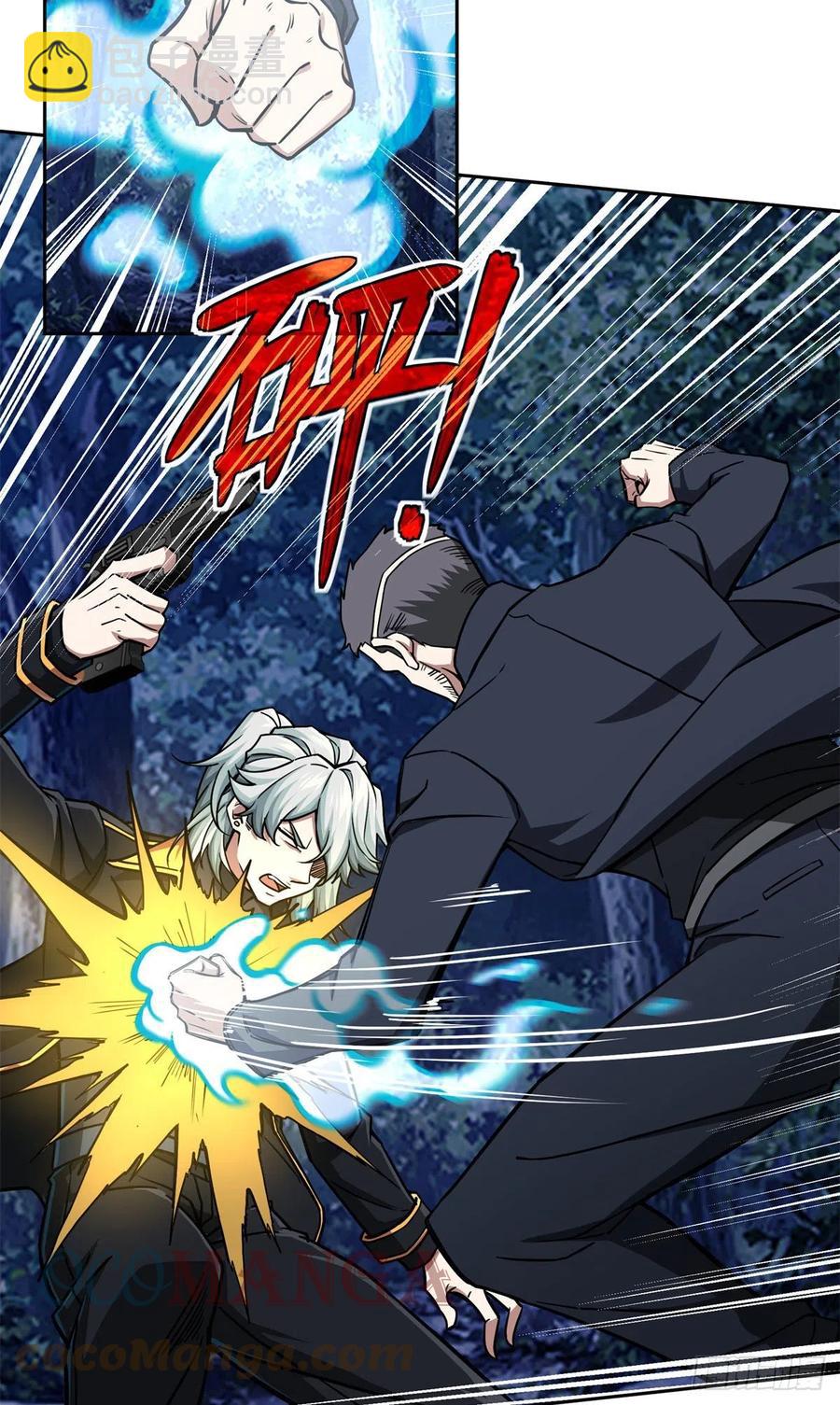 109	动能吸收-第111话