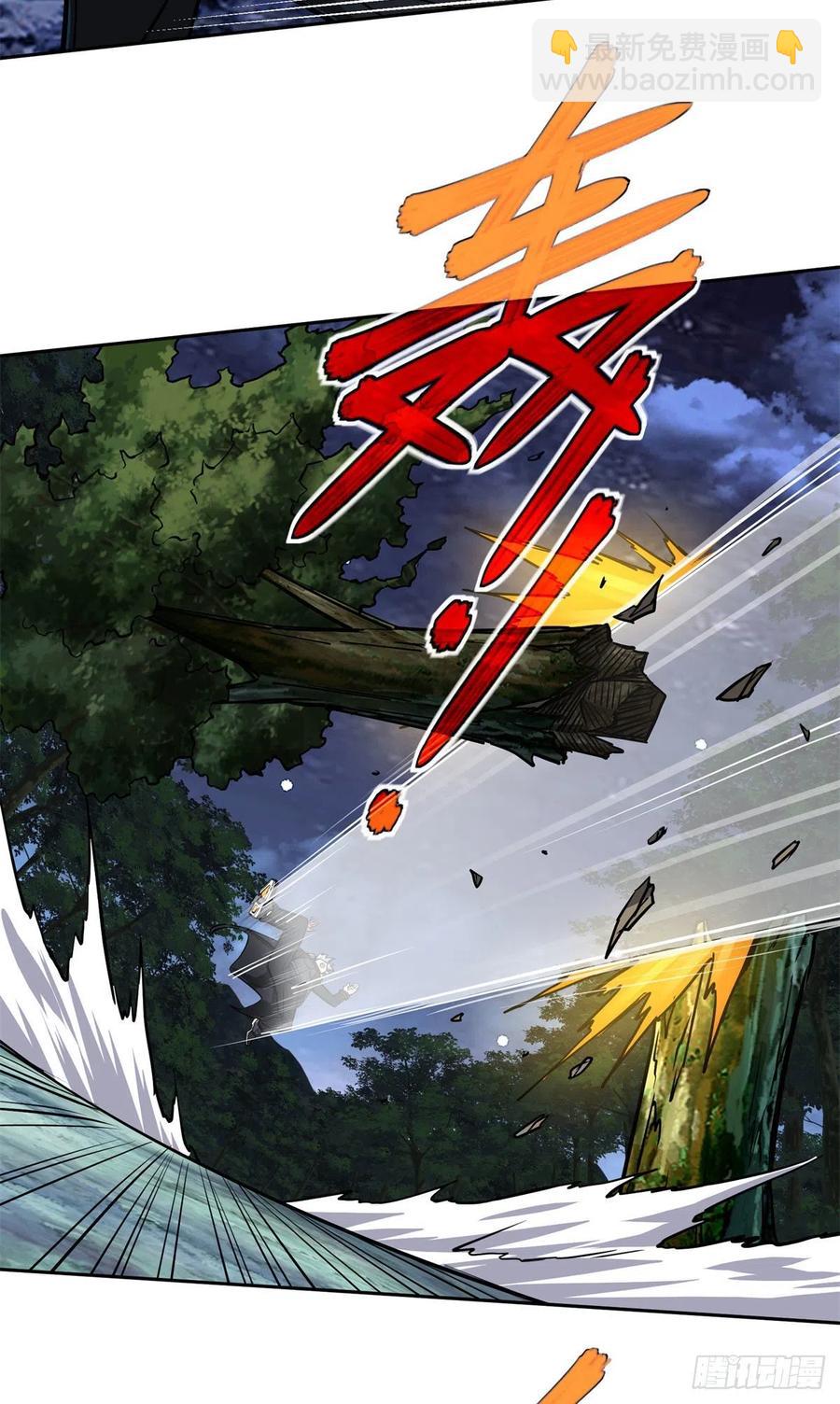 109	动能吸收-第111话