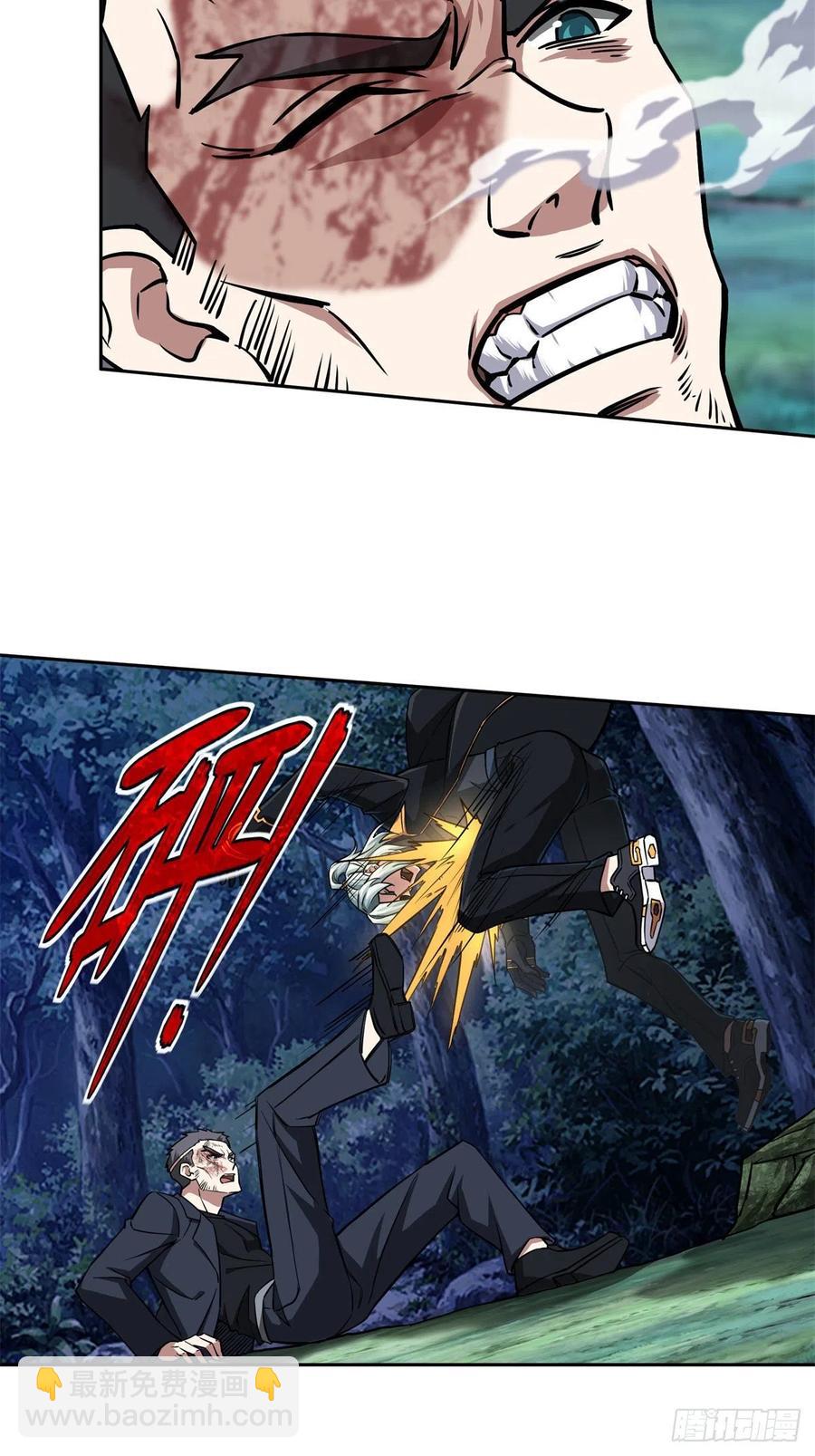 109	动能吸收-第111话