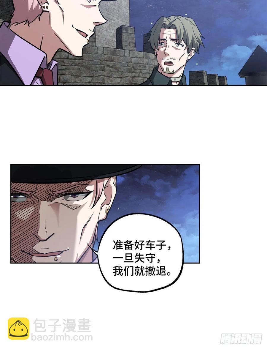 109	动能吸收-第111话
