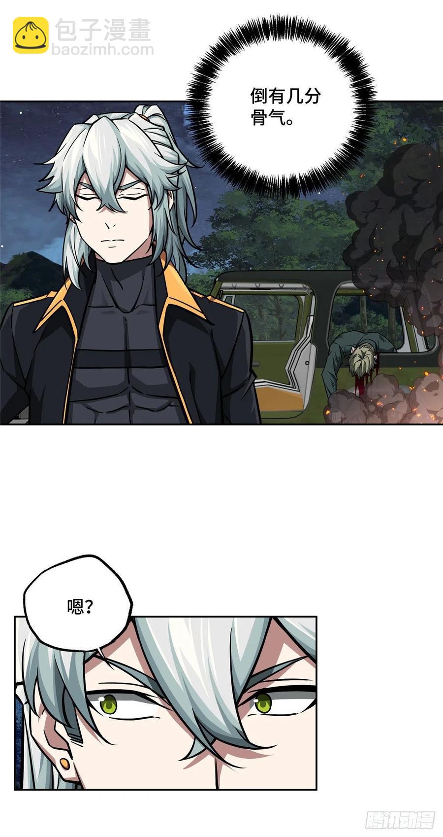 111 我的家人&hellip;&hellip;-第113话