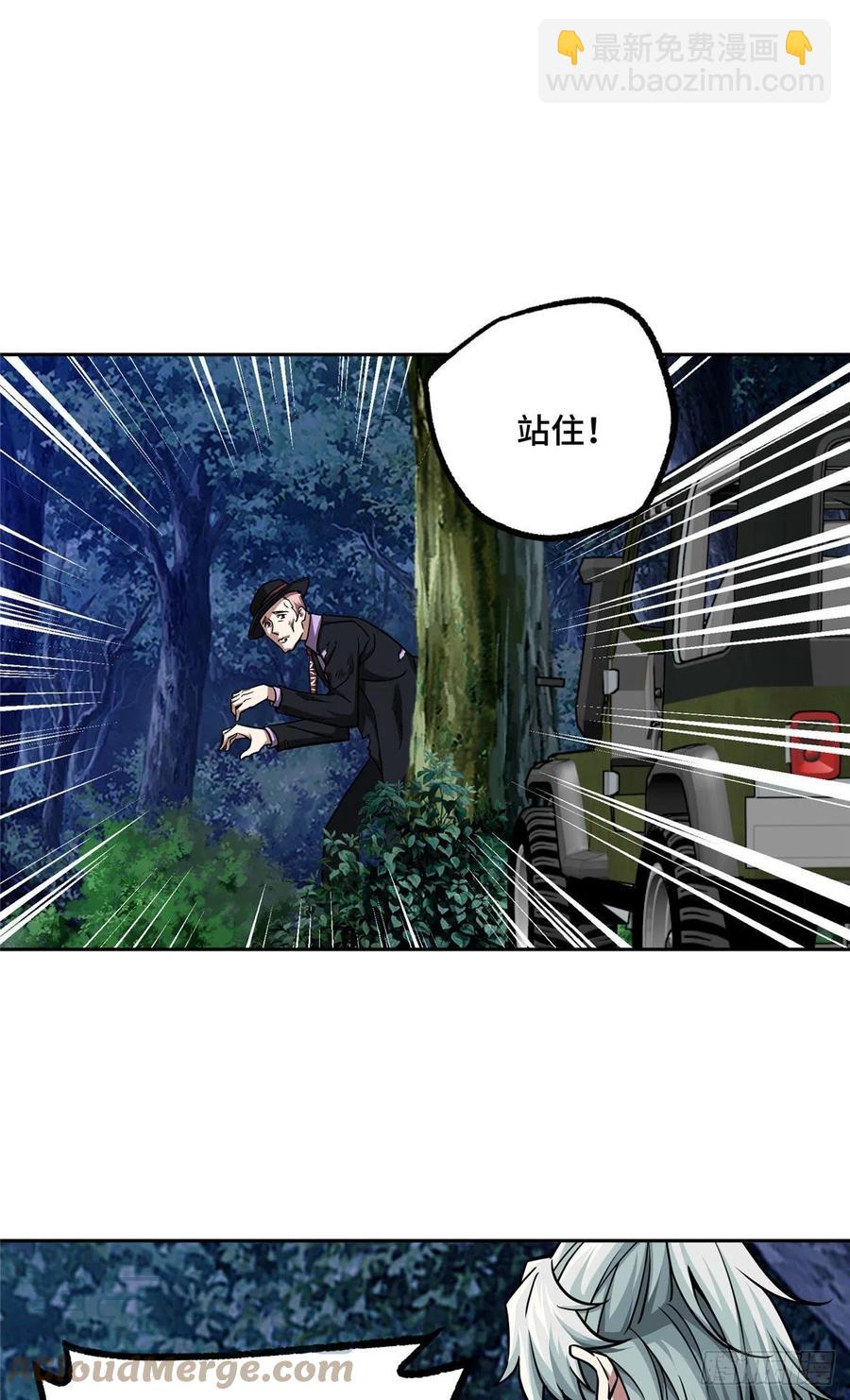 111 我的家人&hellip;&hellip;-第113话
