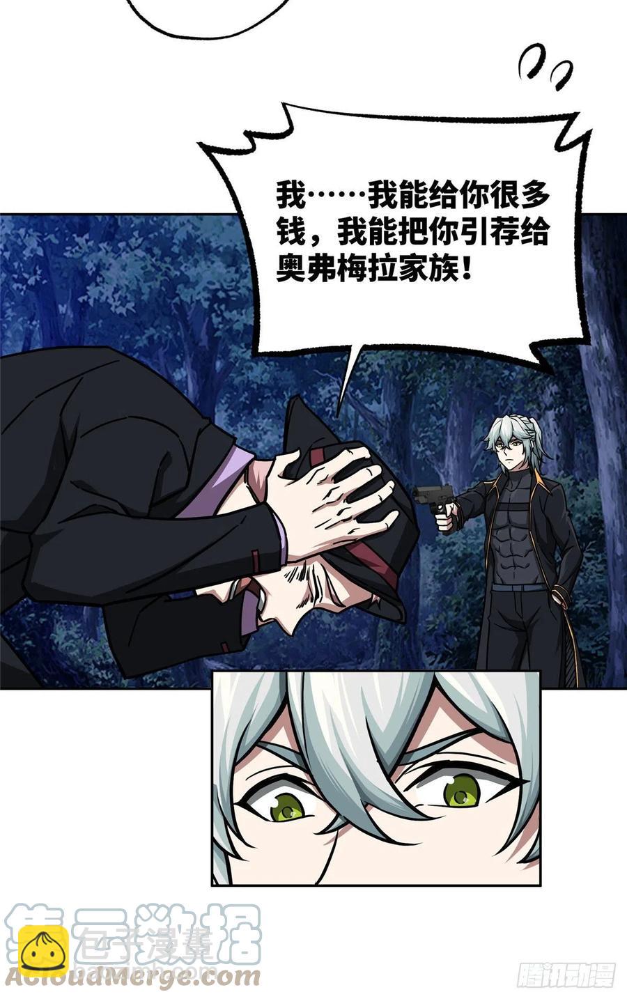 111 我的家人&hellip;&hellip;-第113话
