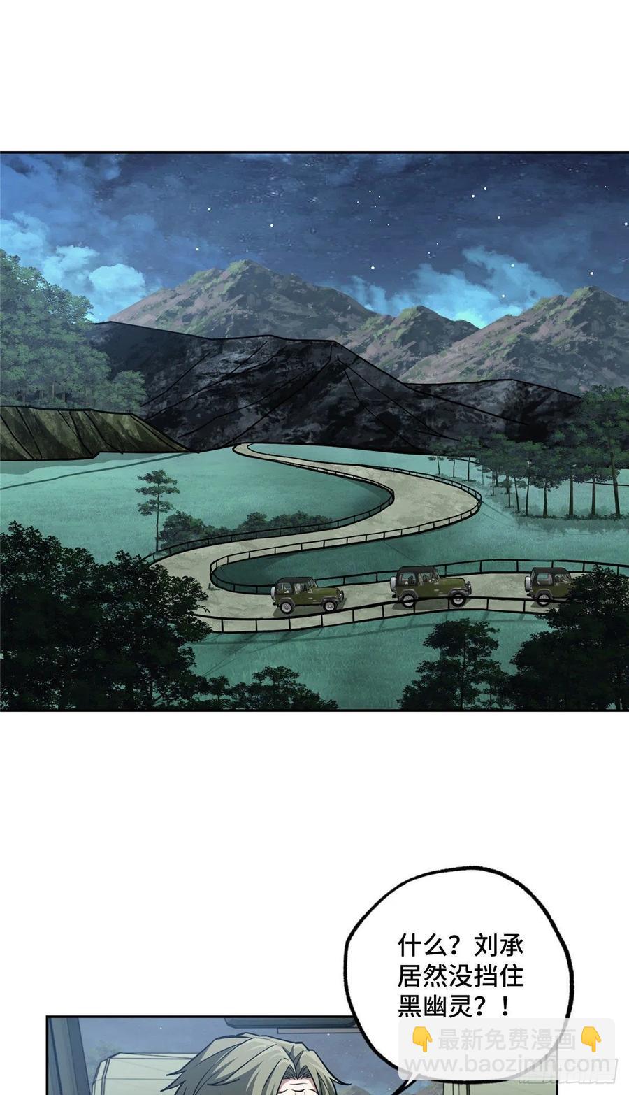 111 我的家人&hellip;&hellip;-第113话