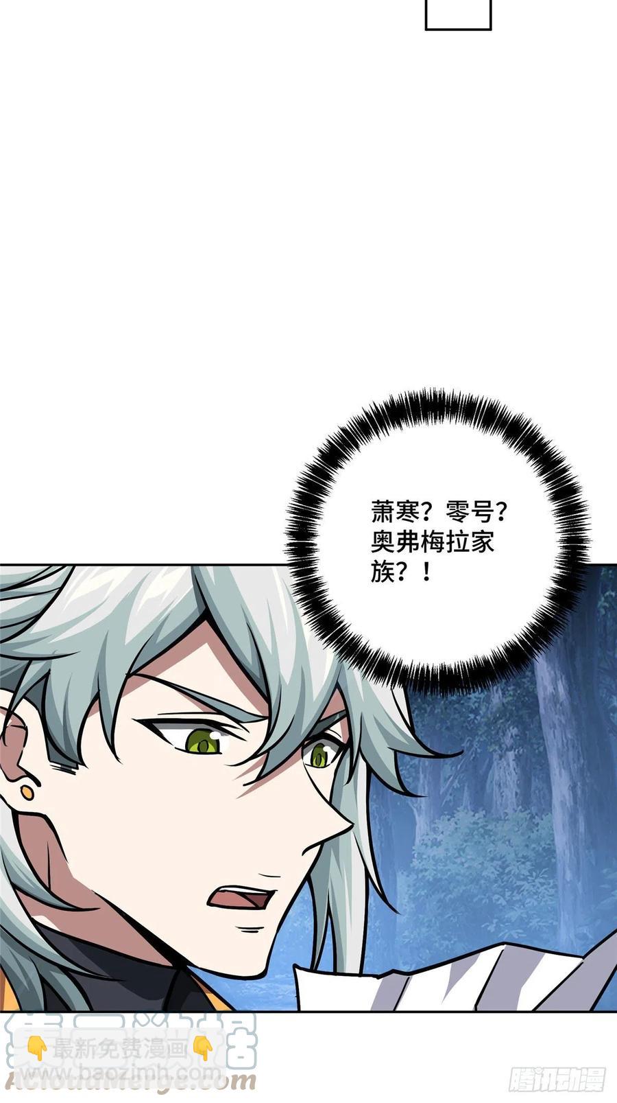 111 我的家人&hellip;&hellip;-第113话