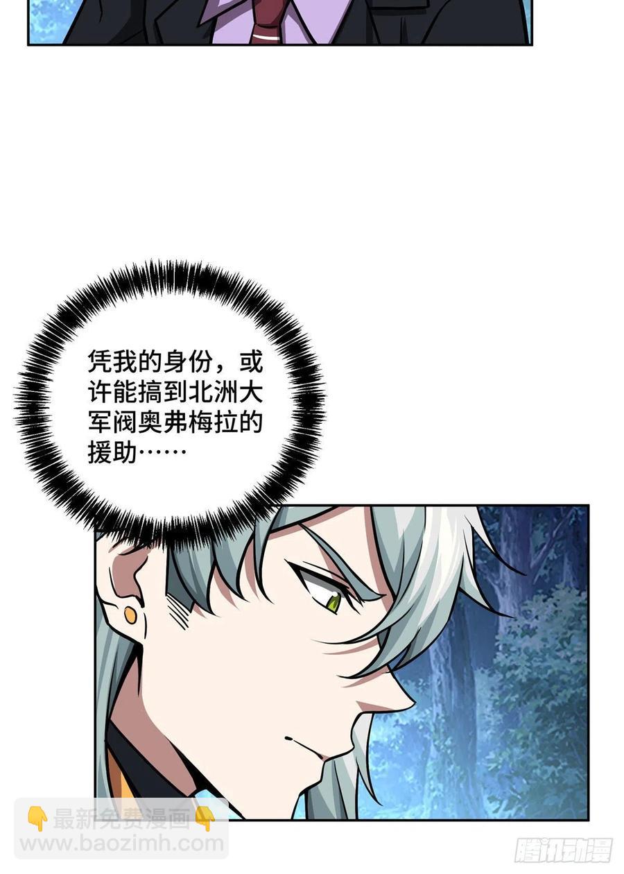 111 我的家人&hellip;&hellip;-第113话