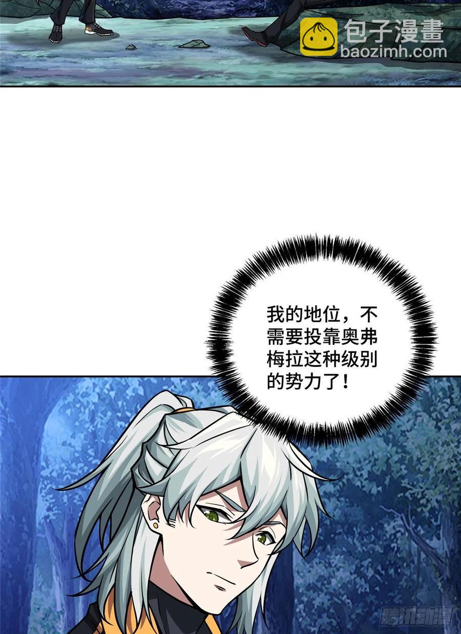 111 我的家人&hellip;&hellip;-第113话