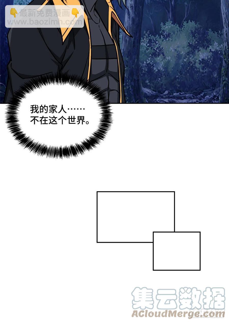 111 我的家人&hellip;&hellip;-第113话