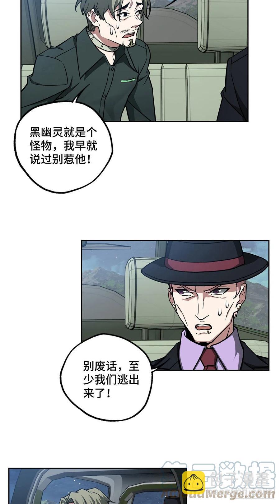 111 我的家人&hellip;&hellip;-第113话