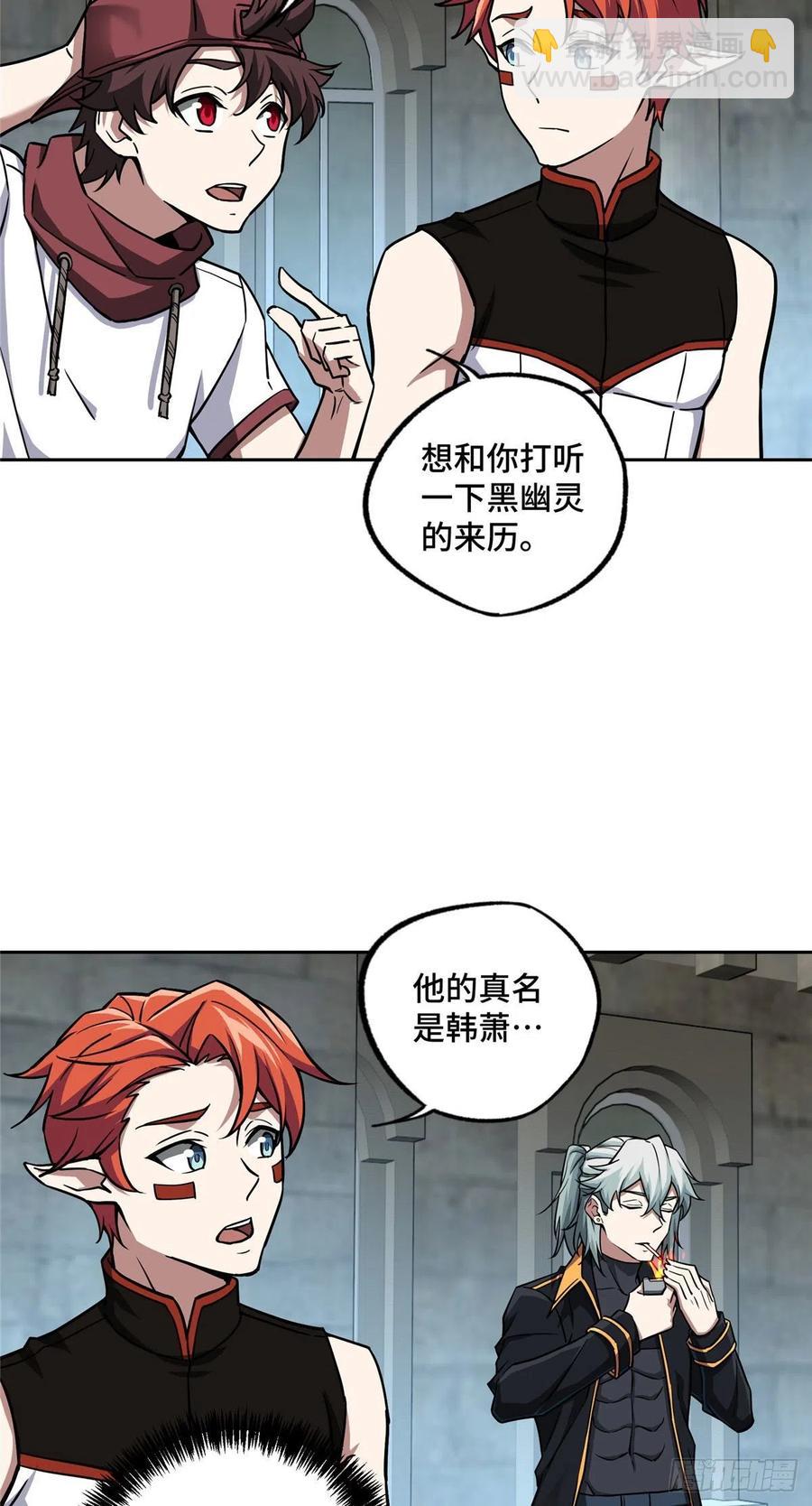 111 我的家人&hellip;&hellip;-第113话