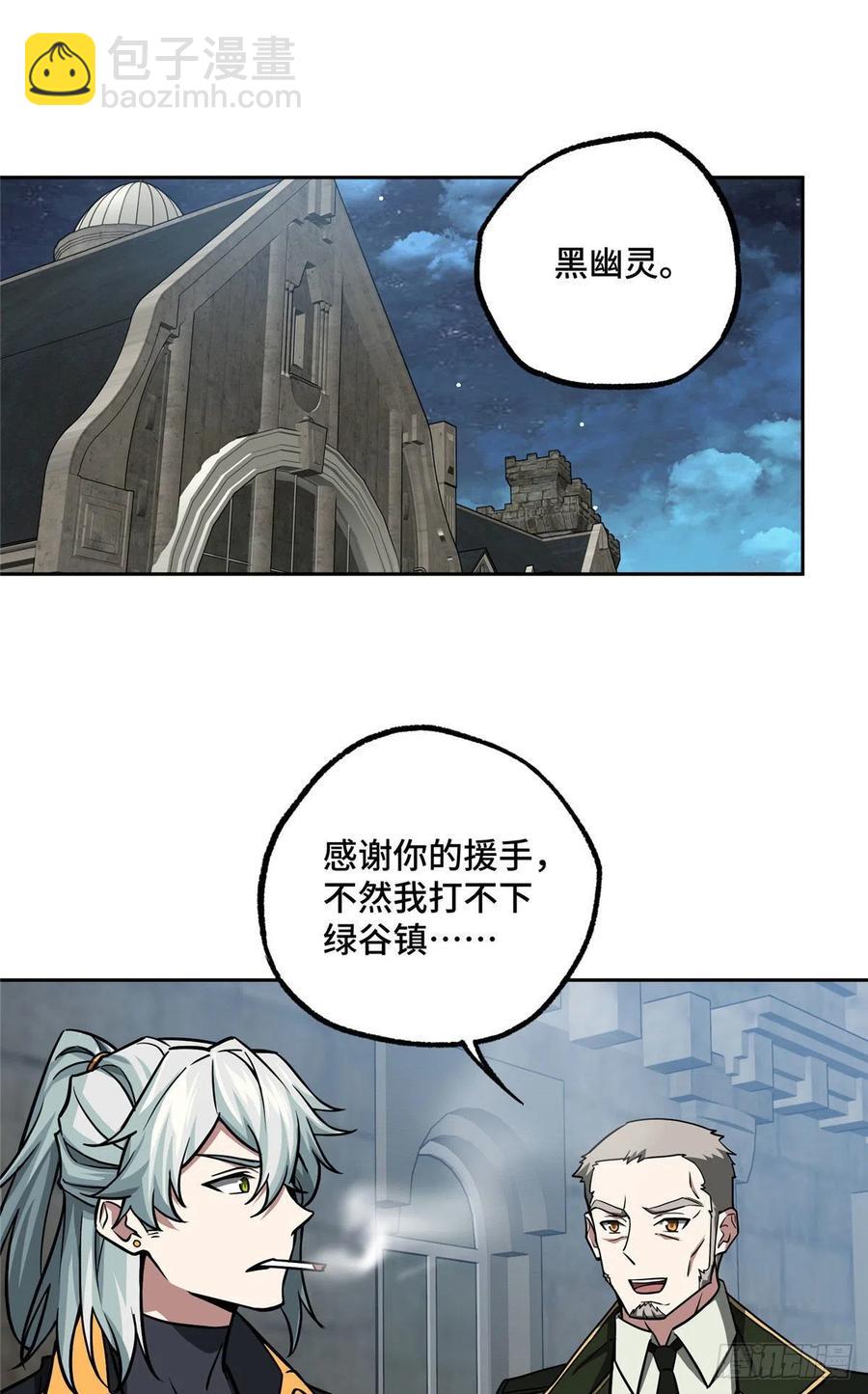 111 我的家人&hellip;&hellip;-第113话