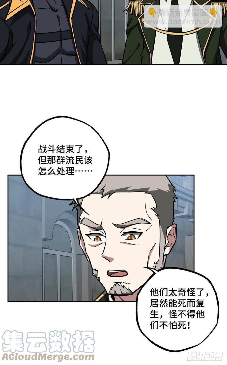 111 我的家人&hellip;&hellip;-第113话