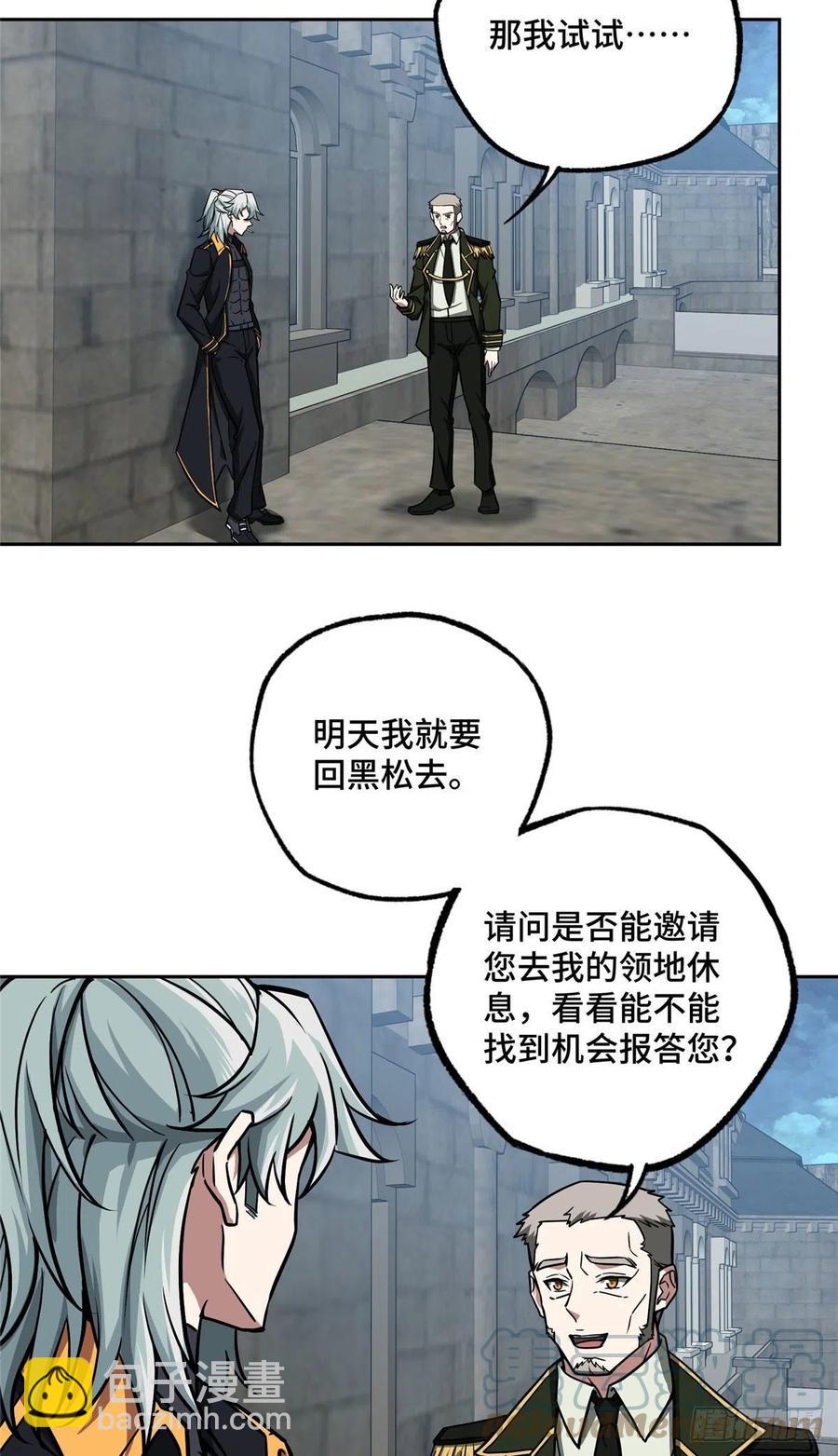 111 我的家人&hellip;&hellip;-第113话