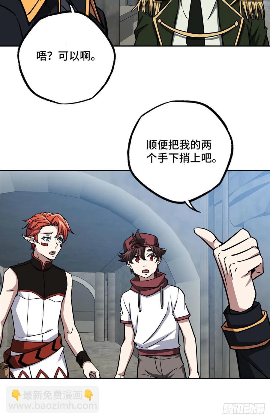 111 我的家人&hellip;&hellip;-第113话