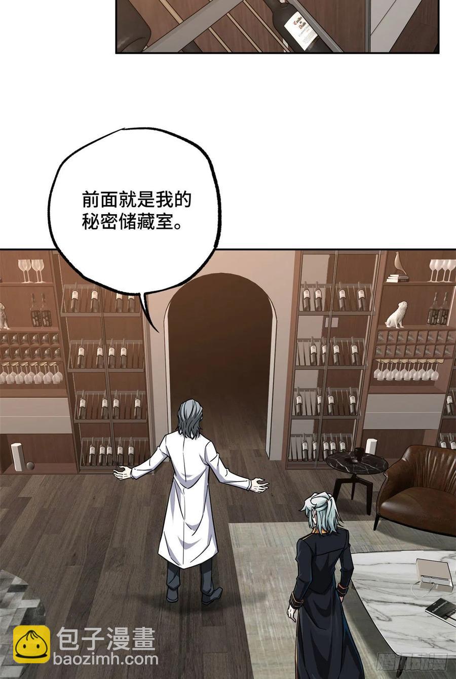113	轻型机甲的骨骼材料-第115话