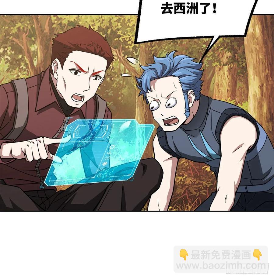 115	第一期星海探险日志-第117话