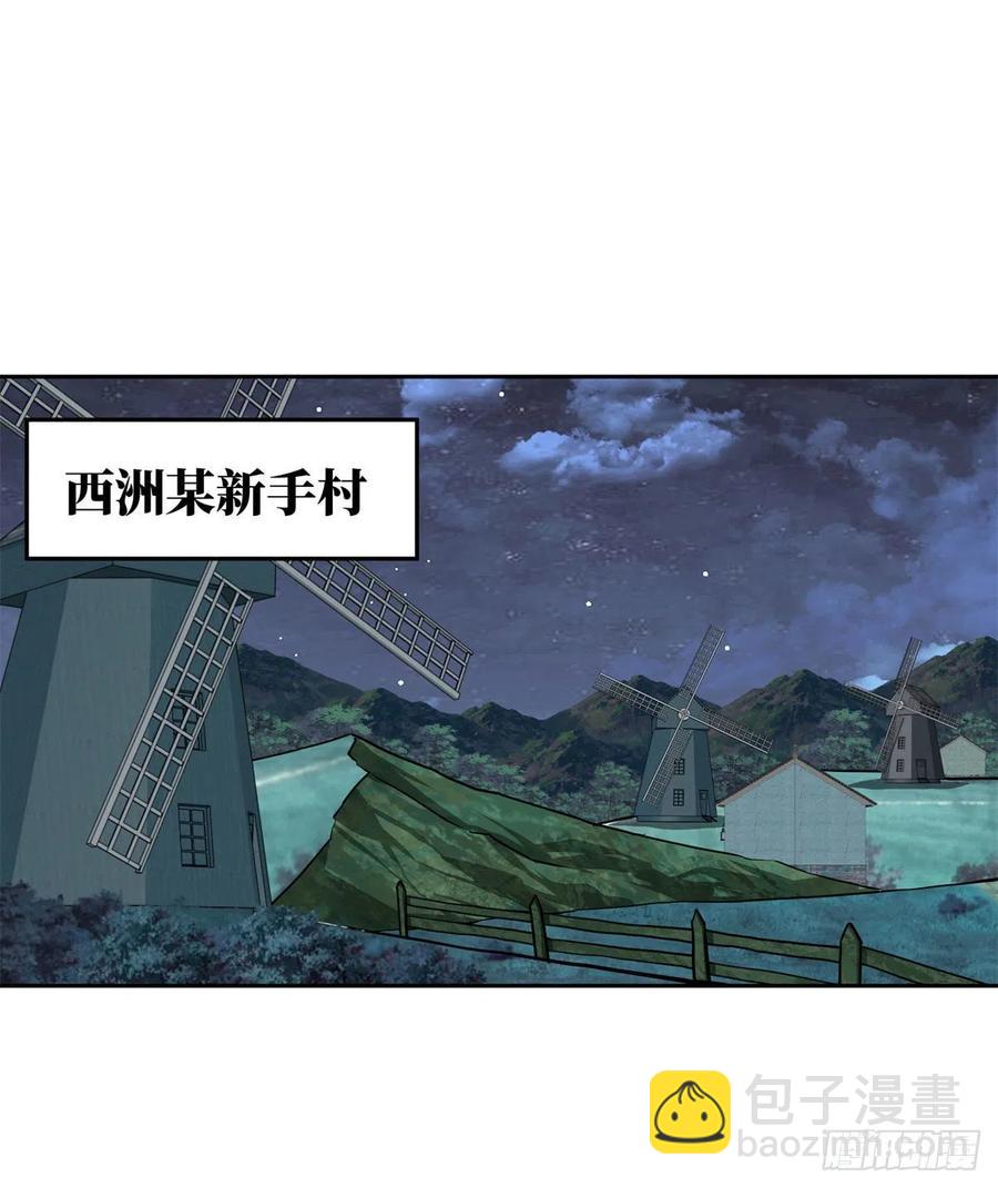 115	第一期星海探险日志-第117话
