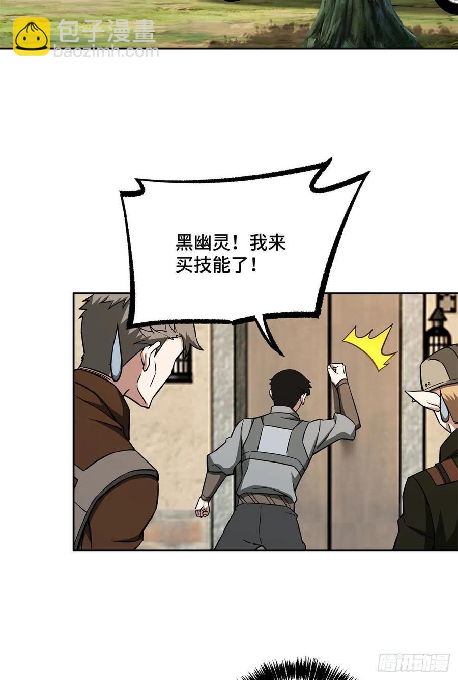 115	第一期星海探险日志-第117话