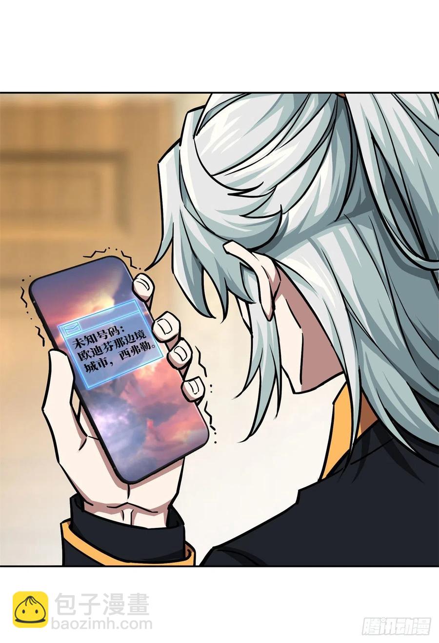 115	第一期星海探险日志-第117话
