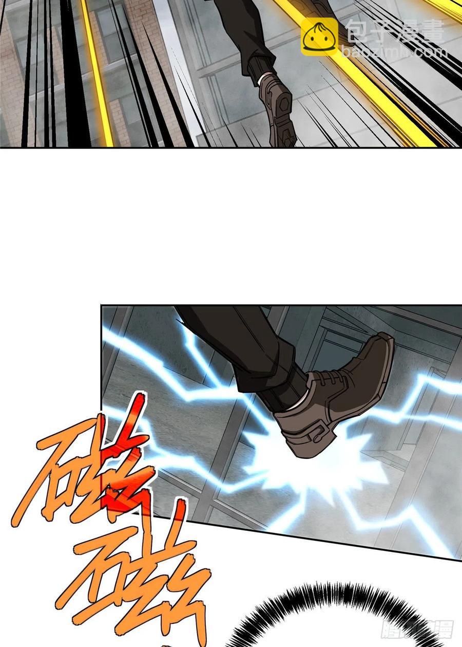 117 枪炮师麦格-第119话