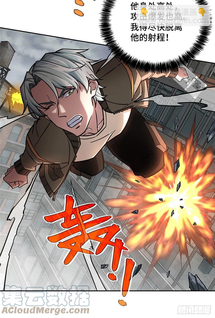 117 枪炮师麦格-第119话