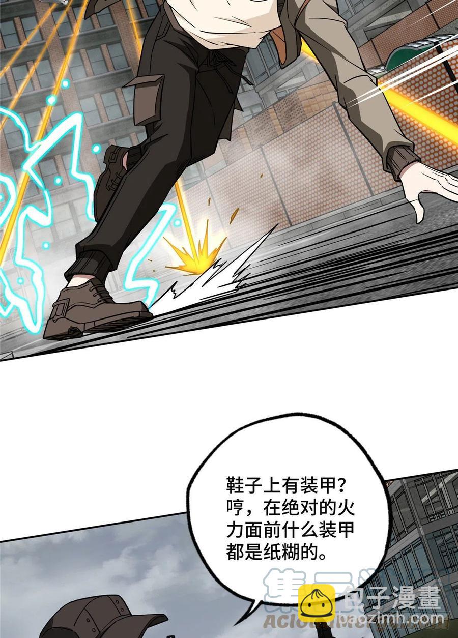 117 枪炮师麦格-第119话
