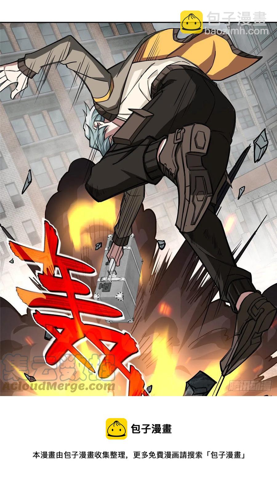 117 枪炮师麦格-第119话