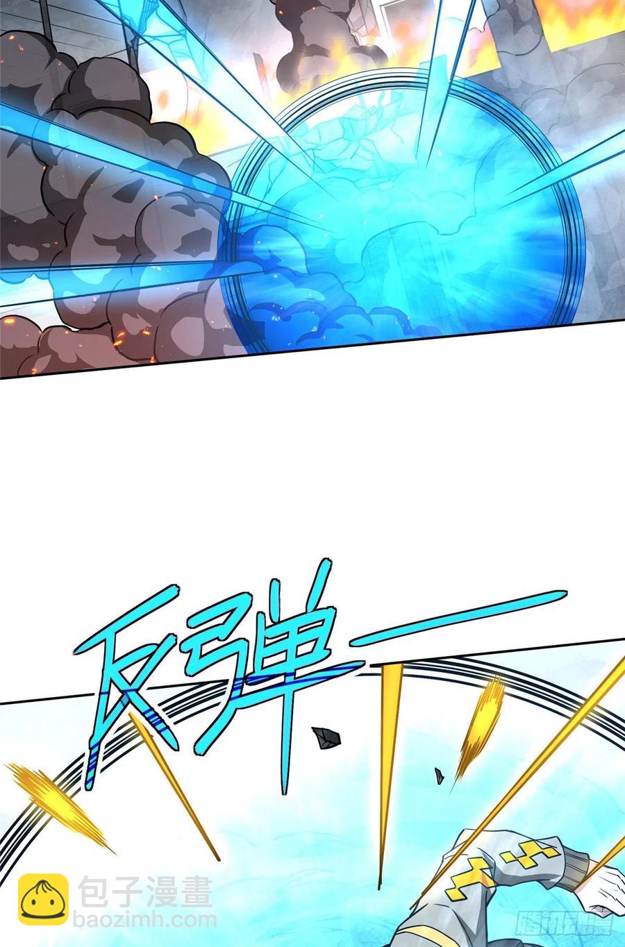 117 枪炮师麦格-第119话