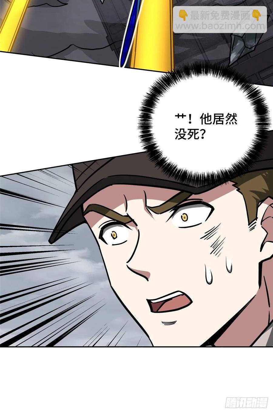 117 枪炮师麦格-第119话