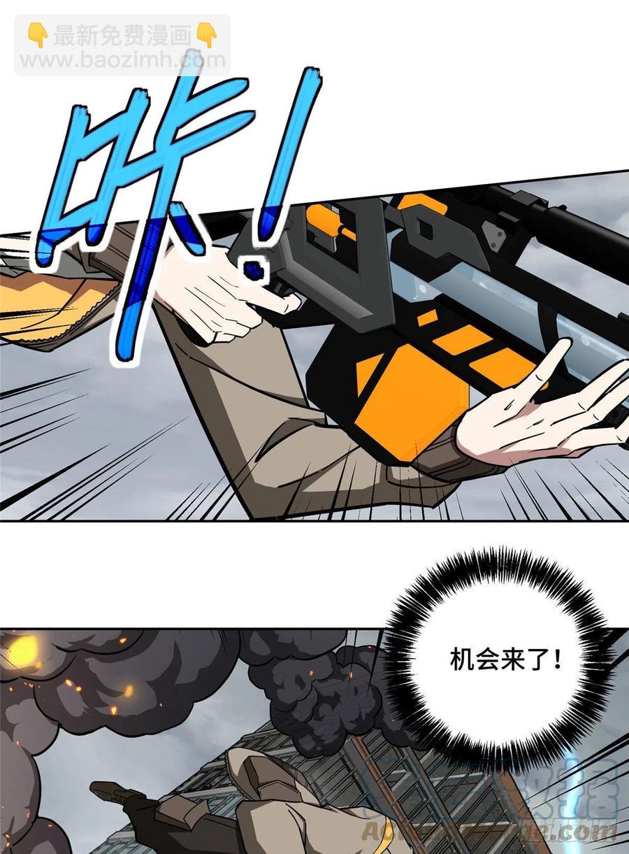 117 枪炮师麦格-第119话