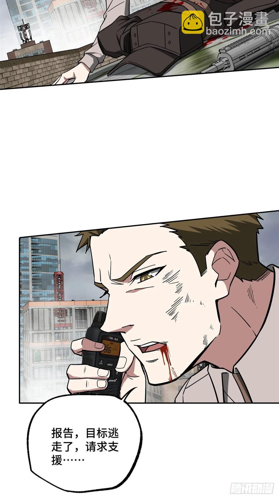 117 枪炮师麦格-第119话