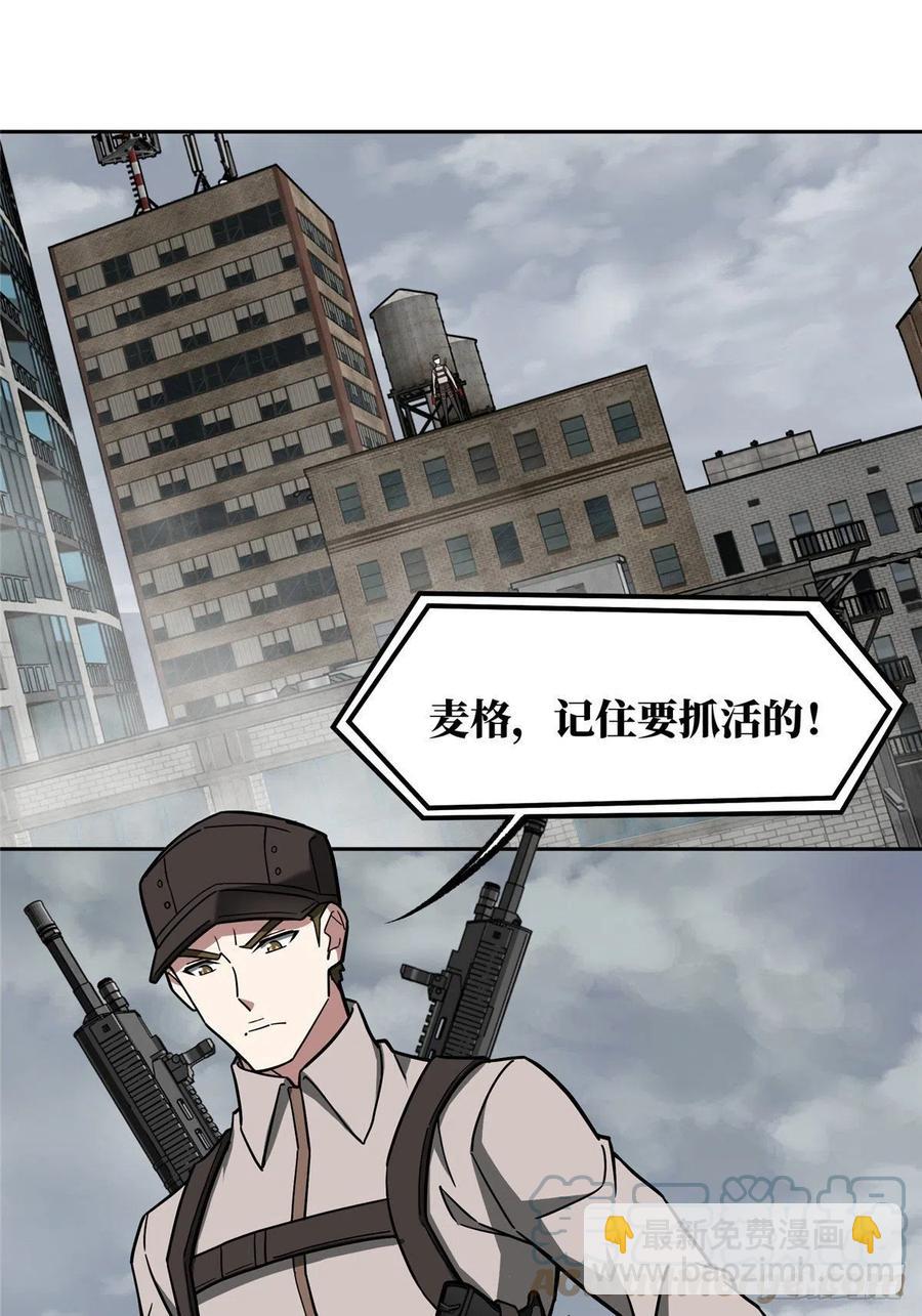 117 枪炮师麦格-第119话