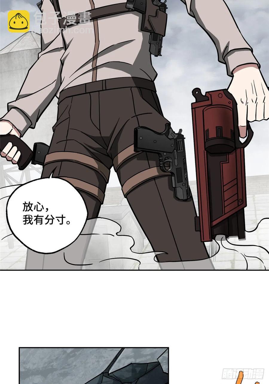 117 枪炮师麦格-第119话