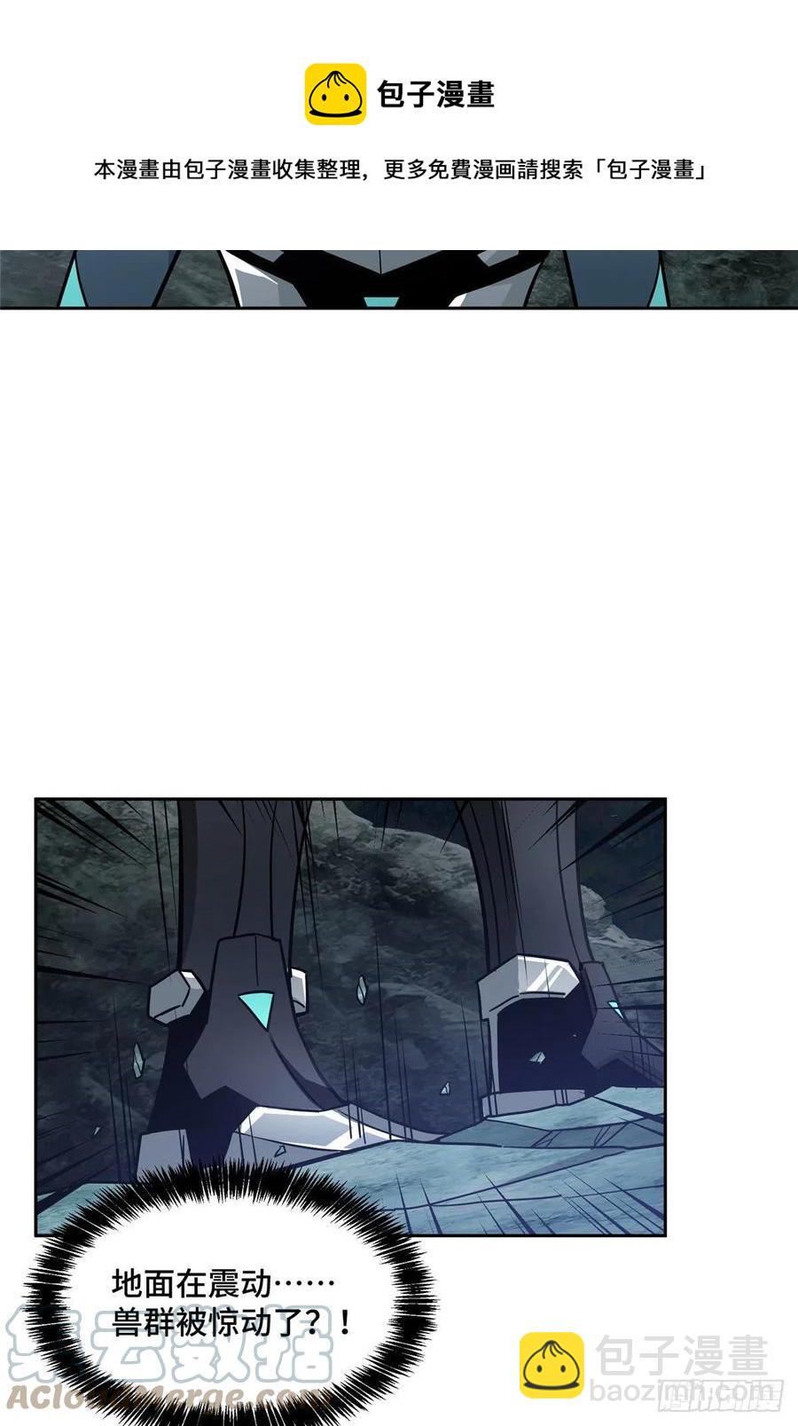 119 死化病毒-第121话