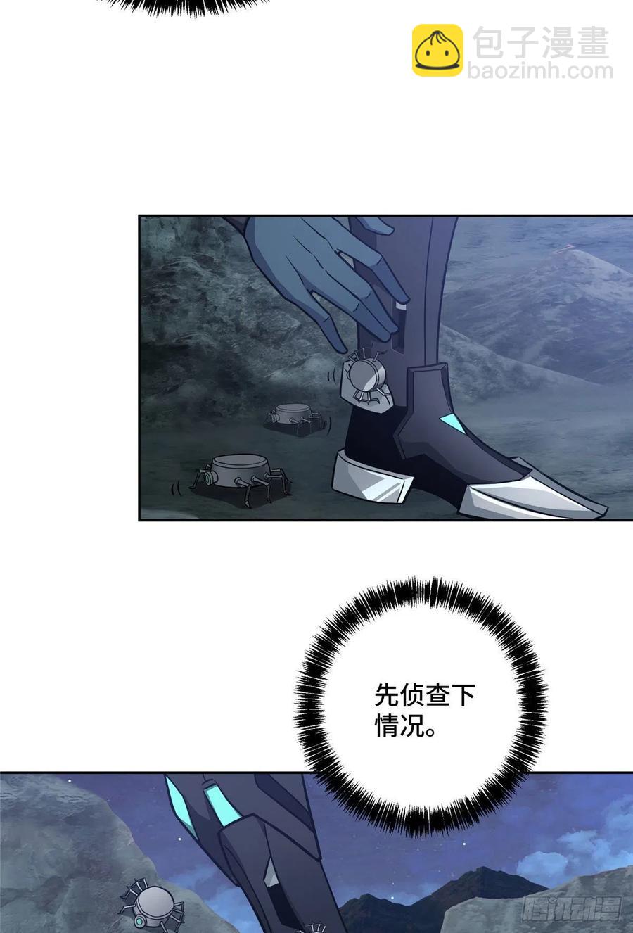 119 死化病毒-第121话
