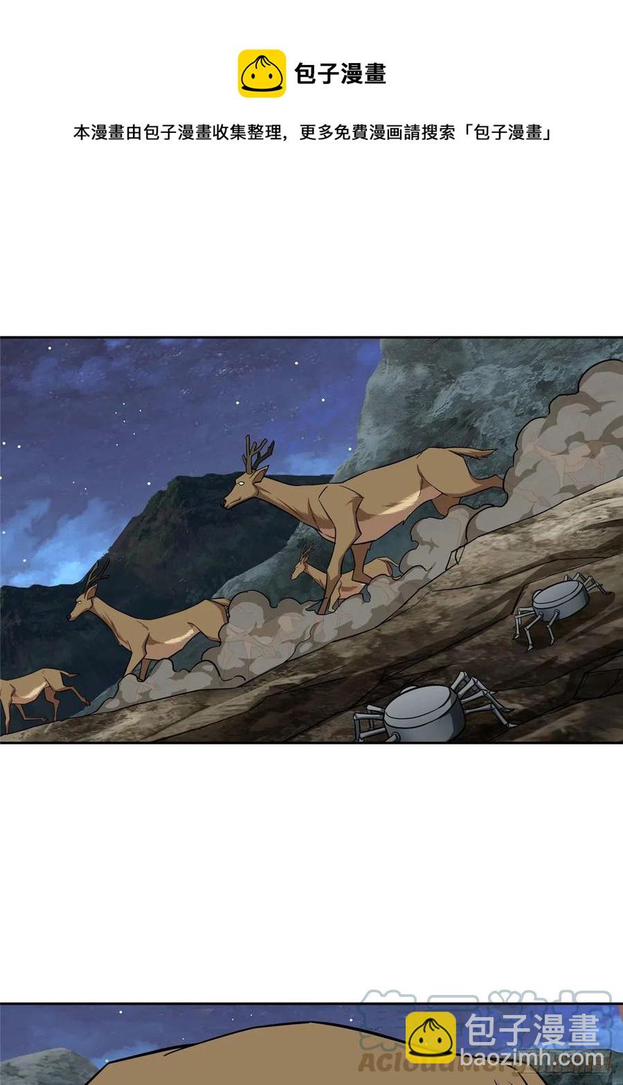 119 死化病毒-第121话