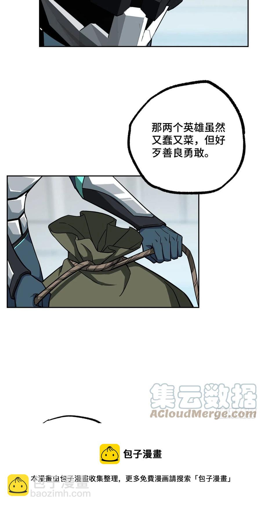 123 恶人自有恶人磨-第125话