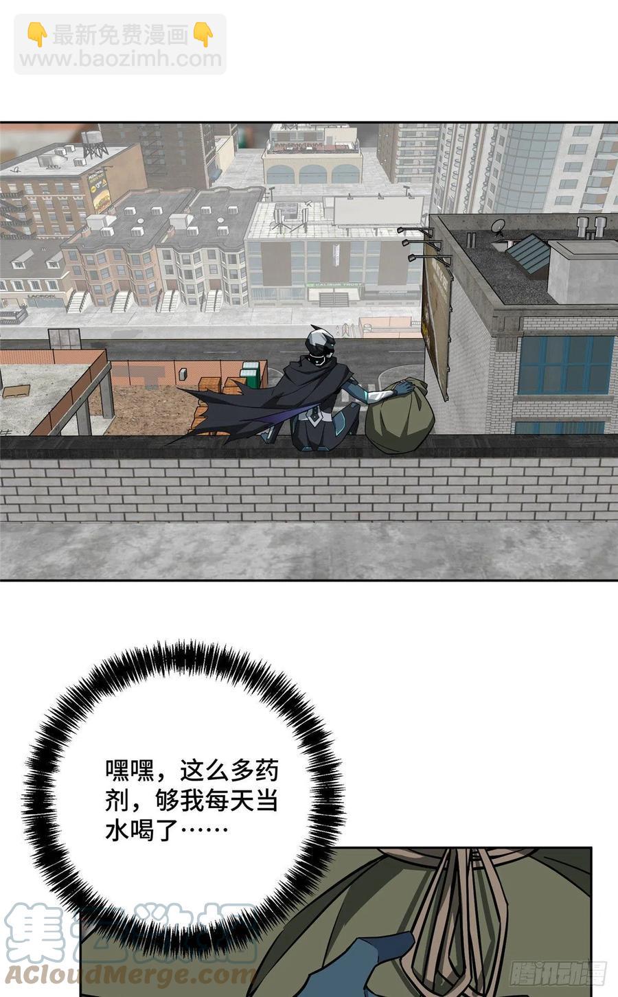 123 恶人自有恶人磨-第125话